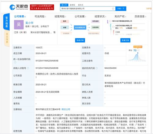 星猿哲獲近2000萬美元A輪融資，源碼資本領投加速機器人應用創新