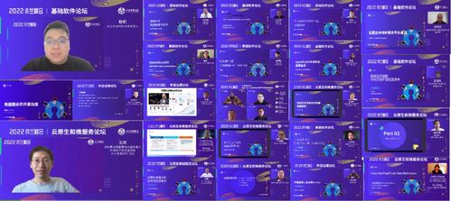 2022木蘭峰會 匯聚產(chǎn)業(yè)力量，共襄開源盛舉，共筑基礎(chǔ)軟件服務(wù)新篇章